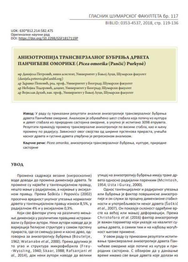 Anisotropy of transversal swelling of Serbian spruce wood